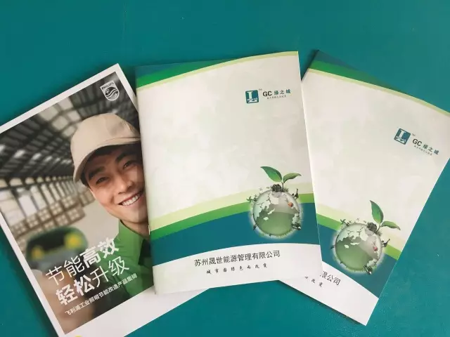 “成功”公式