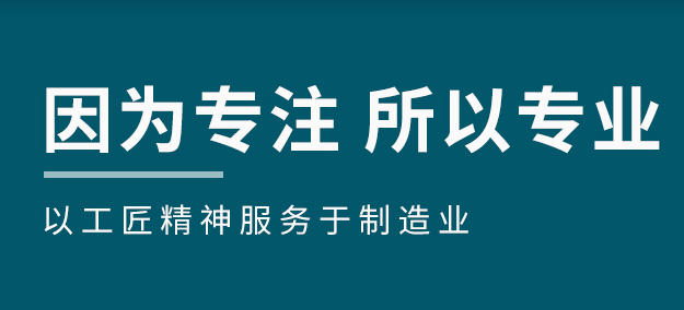 公司网站全面升级于5月1日正式上线
