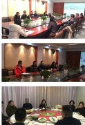 2016年年会圆满成功