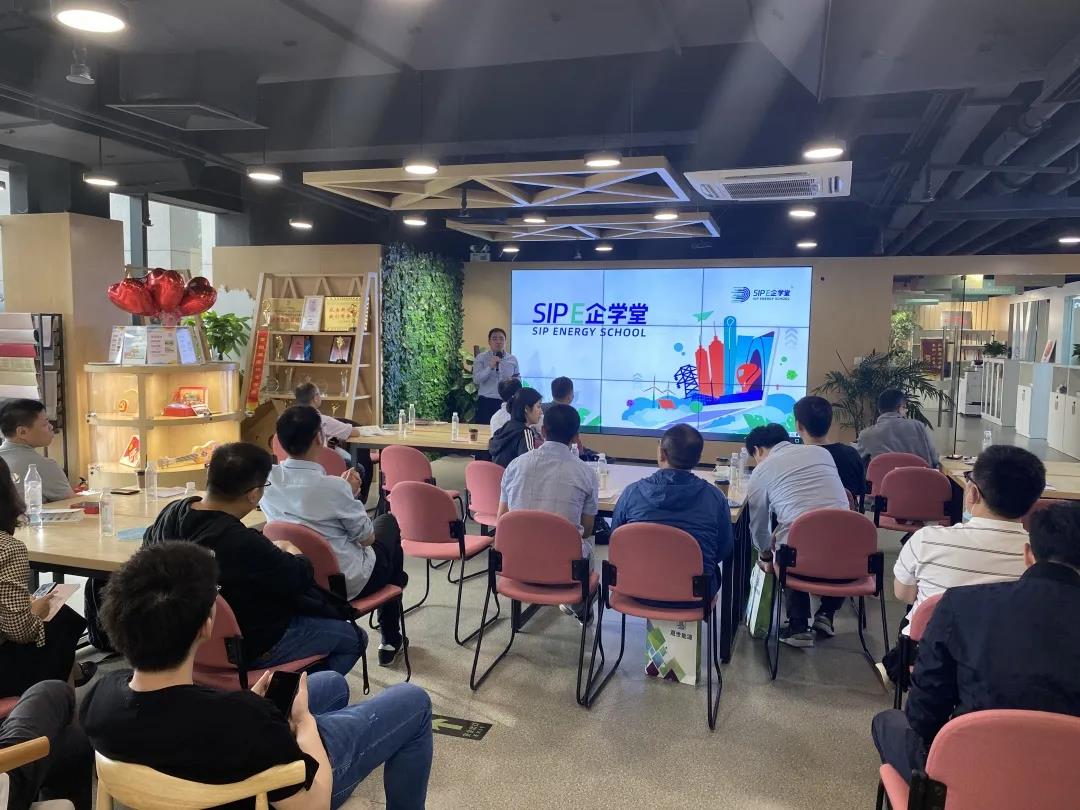 “绿色照明再提升”主题活动